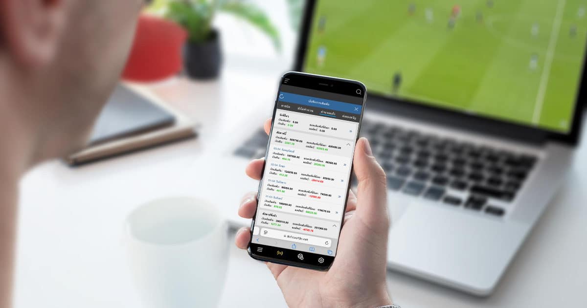 ยอดเสีย